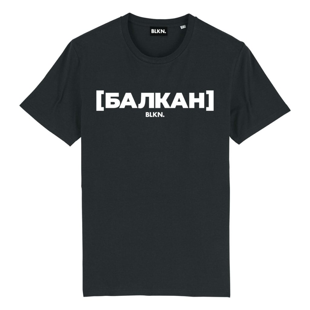 BALKAN Cyrillic 20 - T-Shirt Men - BALKANBRAND BLKN